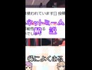 ゆかつむネットミーム解説【稀によくある】