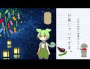 【暇つぶし】昔のお盆について少し考えてみた（灼熱の季節の補講的な何か　Part 1）