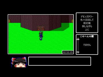 SFC版ドラクエ5_5時間13分14秒_part6/10