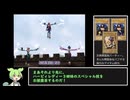 遊戯王フォルスバウンドキングダム～虚構に閉ざされた王国～リベンジプレイpart１８