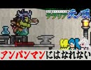 【放置】意識がなくなって肉体が滅んでいく様【テラリア難易度：Legendary】ゼニス編 #62