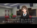［260709］ #渋谷凛 の 今日は何の日。 「泣く日」