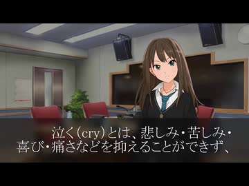 ［260709］ #渋谷凛 の 今日は何の日。 「泣く日」