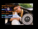 Academic Record～「マダム・ロワイヤル編」第37話