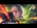 第9回ヴァルプルギスの夜～ああっ！ファウスト様！！～