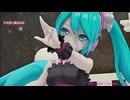 【Ray-MMD】ドラマツルギー　初音ミク / Eve : どっと式初音ミク_TYPE2020-II_ver.2.01