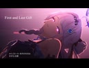 【鳴潮】First and Last Gift / 潮汐任務 ダーニャ【演奏してみた】