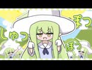 橘ヒカリ「しゅっぽっぽっ☆しゅっぽっぽっ☆ぶいっ！ぶいっ！よわよわ〜〜 ᗜ ヮ ᗜ」