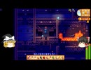 【Stardew Valley】＃142【最後の金のクルミを探す・忙しい】牧草栽培キット・結晶コピーマシン・保存ジャー・ドラゴンの歯・火山のダンジョン・雑談：マオののんびり農場日誌３ 【ゆっくり実況】