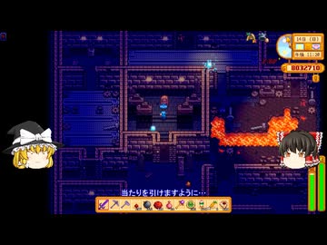 【Stardew Valley】＃142【やっと本気で火山ダンジョン探索】牧草栽培キット・結晶コピーマシン・保存ジャー・ドラゴンの歯・火山のダンジョン・雑談：マオののんびり農場日誌３ 【ゆっくり実況】