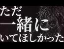 toten - きっと。/ カゼヒキV