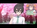 【大塚愛／バイバイ】千冬ちゃんが歌ってみた動画