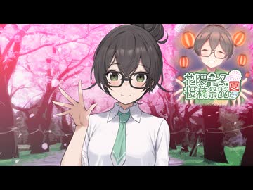 【大塚愛／バイバイ】千冬ちゃんが歌ってみた動画