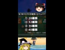 初代どうぶつの森の環境