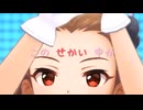 アイマス越境は楽しい（自作MADまとめ）