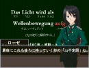 ローゼ姉さんのドイツ語講座第２０回「分離・非分離動詞」