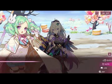 【シュガコン】シュガーコンフリクト　メインシナリオ　1部13章