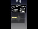 ルシラーの性能にお気持ち表明と文句たれる動画 　
