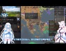 【Crusader Kings3】セルビアの戦雲 Part35