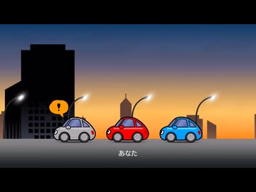 柳の下のカーアクション