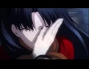『10分耐久』（Fate UBW）ビンタ遠坂凛