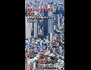 最長ビルその１ 空撮MAP | No001