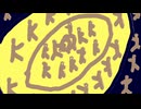 ボカロ音頭V5-オリジナル曲-苔宗P