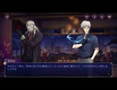 【コラボ】アカギ × 雀魂　『伝説の夜・再臨』