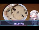 レーズンを入れてもちんすこうはちんすこうだった