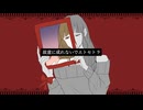 飾窓　歌ってみた｟Omame.｠