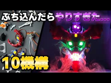 【ガンダム】目玉突出・口開閉・煙噴射...10機構すべてを実装したジークアクス改造