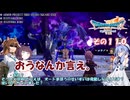【ドラゴンクエストVII Reimagined】エデンの不幸村　その１１０