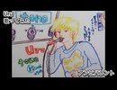 Uru　アンビバレント　歌ってみた カラオケLive 本人ズ