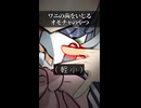 【小春六花】ワニの歯をいじるおもちゃのやつ【ソフトウェアトーク劇場】