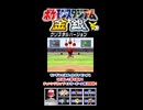 【ポケスタ金銀】チャレンジカップマスターボール級の決勝戦その①【short限定】