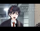 まだ途中 / ナクモ（Neutorino）