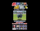 【ポケスタ金銀】チャレンジカップマスターボール級の決勝戦その②【short限定】