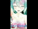 【MMD】ヒロインたるもの！ショート【初音ミク】