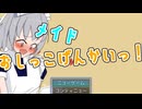 メイドおしっこげんかいっ！体験版 プレイ動画