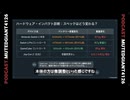 修理する権利とデジタルの壁、EUの新規則が突きつける2つの現実