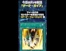 【1分でわかる遊戯王デッキ解説】ダーク・ガイア【マスターデュエル-Yu-Gi-Oh!  Master Duel】