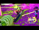 【ヤグラ】スプラ3 16thSで遊ぶどん！#10 _(:3 」∠)_【スプラ3女性実況】
