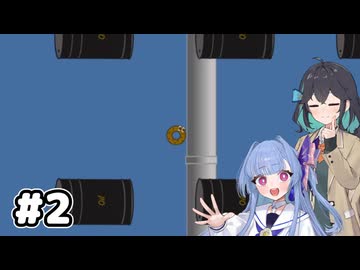 【Neptunian_Donut】動きのうるさいあおモカのゲーム実況#2【ソフトウェアトーク実況プレイ】