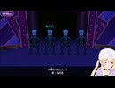 悪夢を思い出してしまう月紫アリア