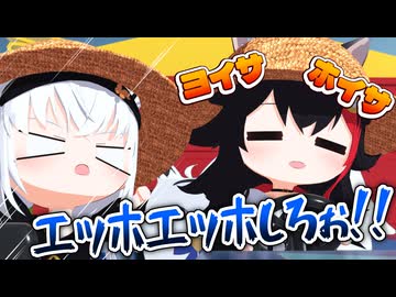 ミオしゃにエッホエッホ言わせたいフブキ【ホロライブ切り抜き/白上フブキ/大神ミオ/hololive】