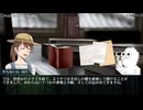 新クトゥルフ神話TRPG「狐の嫁入り」part.18～３日目午後①