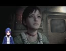 【biohazard0 HD REMASTER】#2 レベッカたんとムキ男の旅【ネタバレ注意】