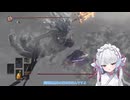 ダークソウル3＃10飛竜と無名