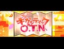 ギガンティックO.T.N 歌ってみた-秋元シュウ-