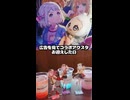 コラボ行って広告も見るオタクのVlog